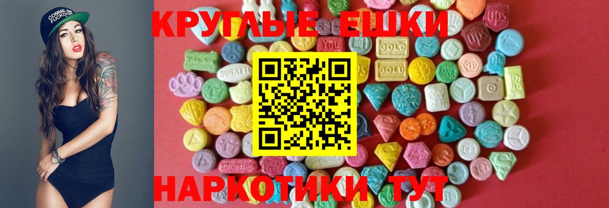 Ecstasy VHQ Лосино-Петровский