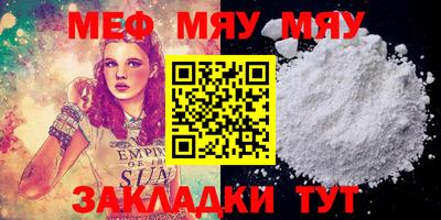 MDMA Тулун