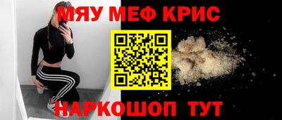 mdpv Татарск