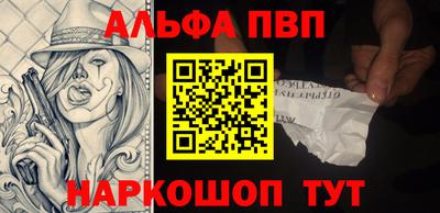 мефедрон мука Тара