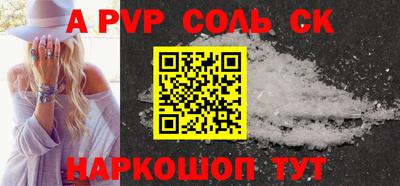 mdpv Татарск