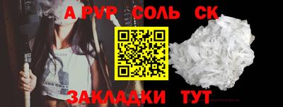 мяу мяу кристалл Туймазы