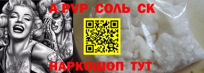 mdpv Татарск