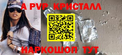 mdpv Татарск