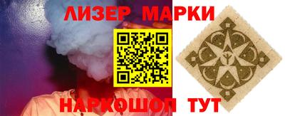 гашик Тверь
