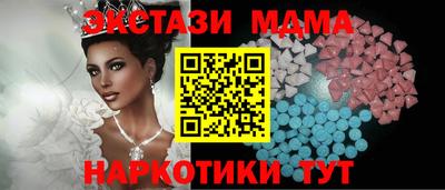 мефедрон мука Тара