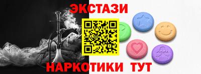 гашик Тверь