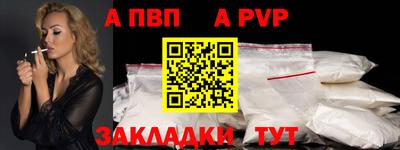 мефедрон мука Тара