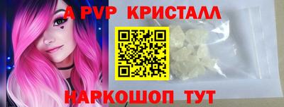 мефедрон мука Тара