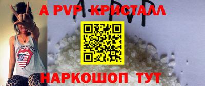 мяу мяу кристалл Туймазы