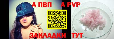 mdpv Татарск