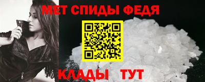 мефедрон мука Тара