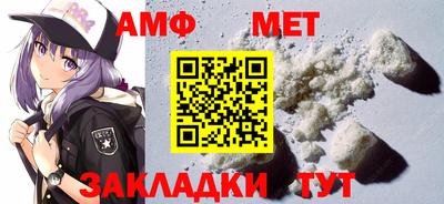 мяу мяу кристалл Туймазы
