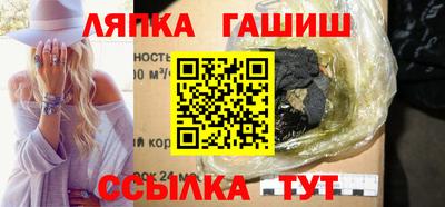 гашик Тверь
