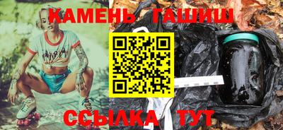 мяу мяу кристалл Туймазы