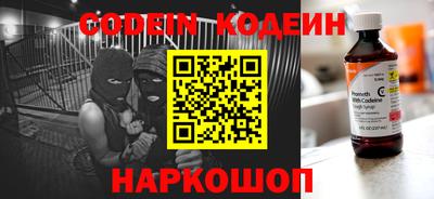 мяу мяу кристалл Туймазы