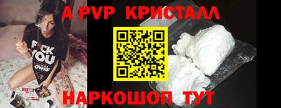 мяу мяу кристалл Туймазы