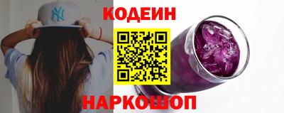 мяу мяу кристалл Туймазы