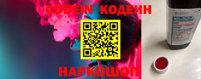 мяу мяу кристалл Туймазы