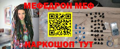 mdpv Татарск