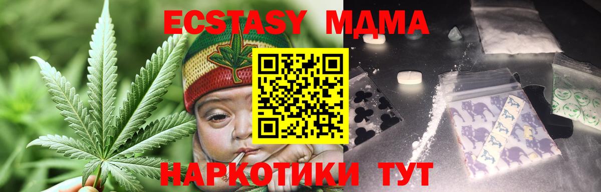 Лосино-Петровский  МДМА молли  Вход с VPN  MDMA Molly 