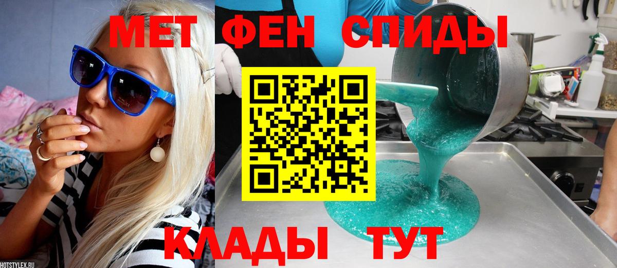 Лосино-Петровский  Метамфетамин пудра  Первитин  Вход с VPN  Метамфетамин пудра 