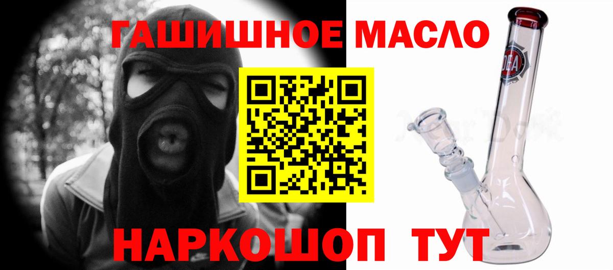 Лосино-Петровский  МЕГА tor  Вход с VPN  ТГК вейп  даркнет сайт 